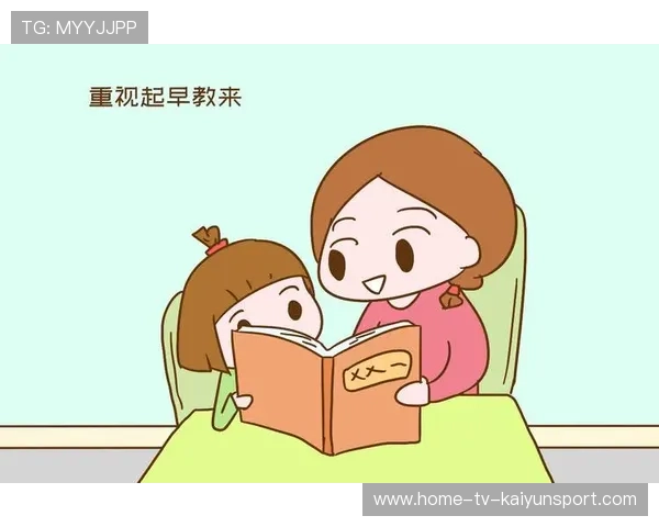 专注提升避免低级失误